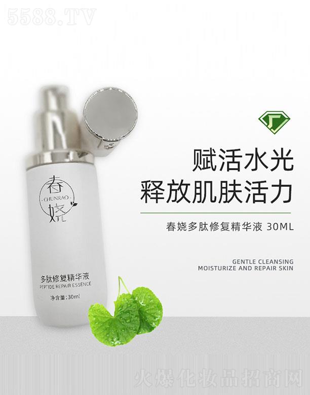 VݸɭtˎƼ޹˾ƶޏ;AҺ 30ml