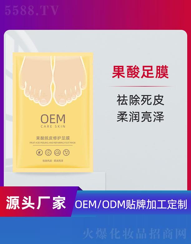 VݵƼ޹˾ÓƤoĤOEM
