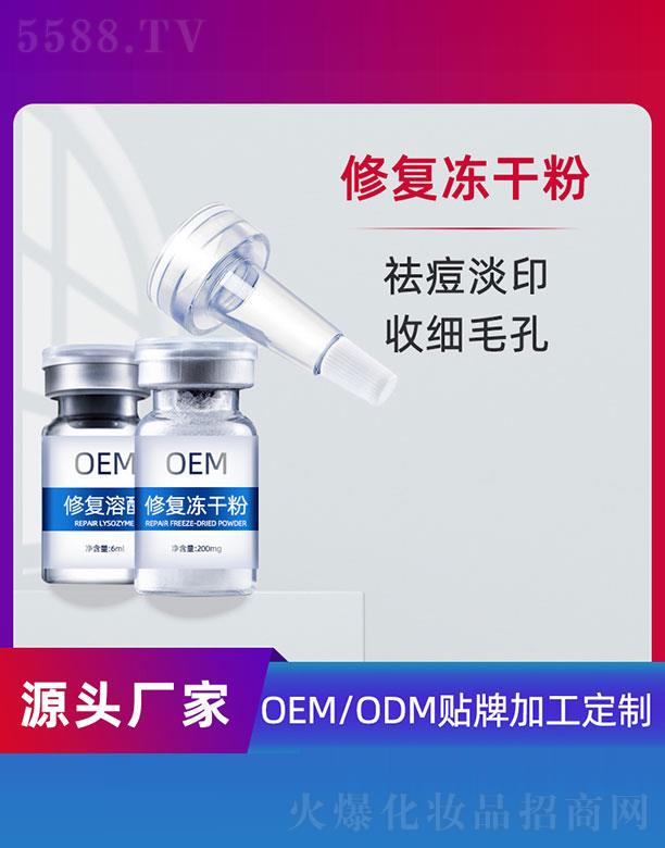 VݵƼ޹˾ޏ̓ɷOEM 6ml+200mg