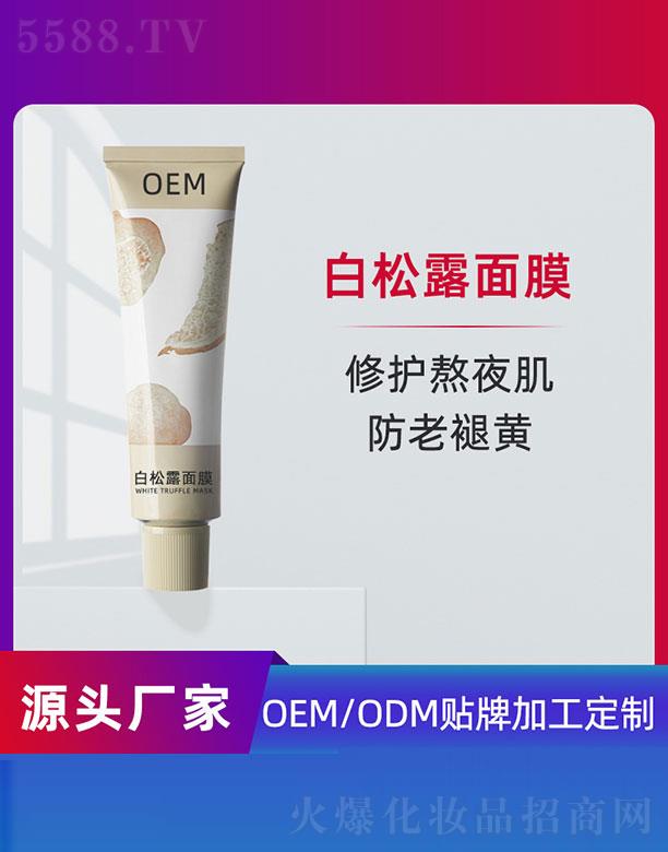 VݵƼ޹˾¶ĤOEM
