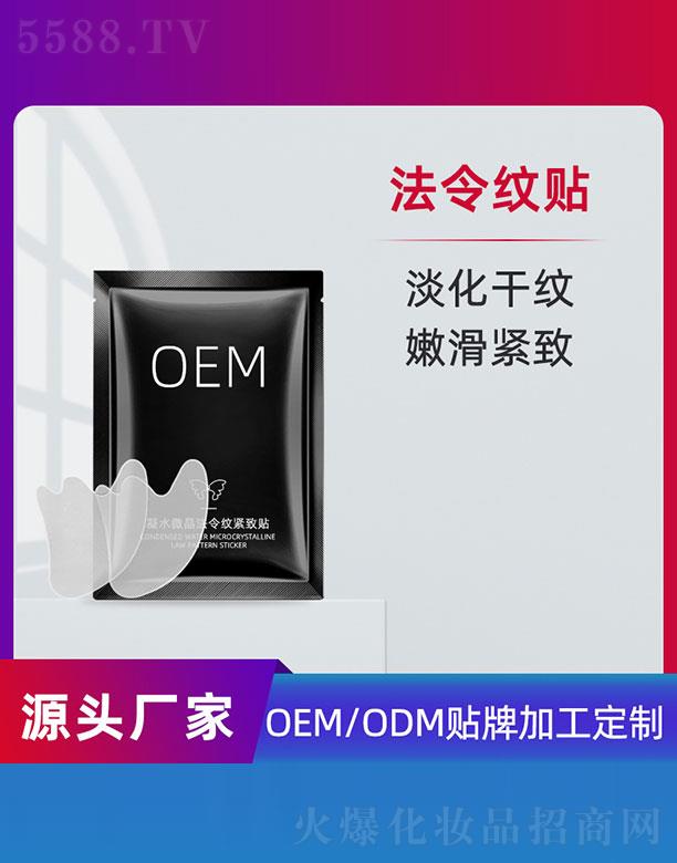 VݵƼ޹˾ˮ΢yoNOEM