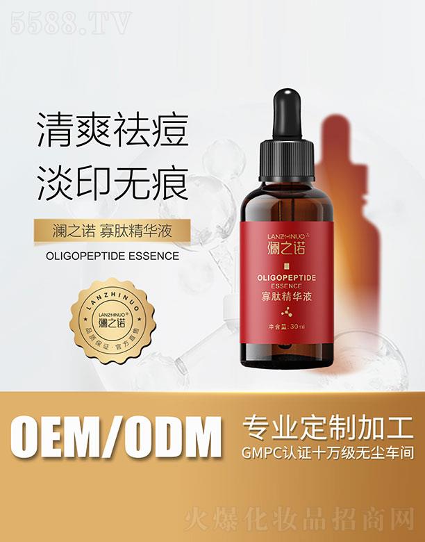 V|ʡŲݼƼ޹˾֮ZľAҺ 30ml