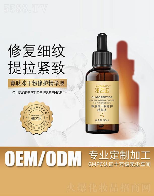 V|ʡŲݼƼ޹˾֮ZăɷoAҺ 30ml