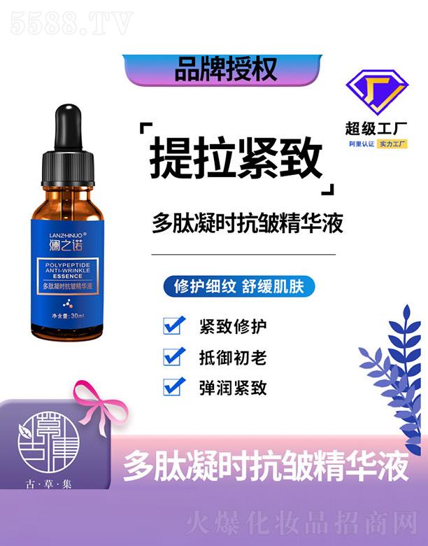 V|ʡŲݼƼ޹˾֮ZĿAҺ 30ml
