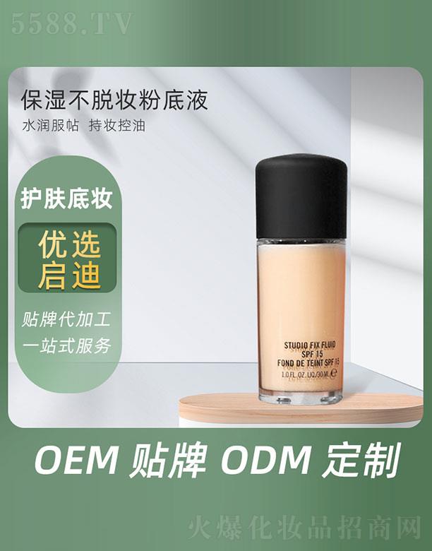 V݆Ƽ޹˾Óy۵Һ 30ml