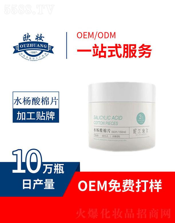 Vаƅ^WyyƷSmꠖˮƬ 60Ƭ/150ml