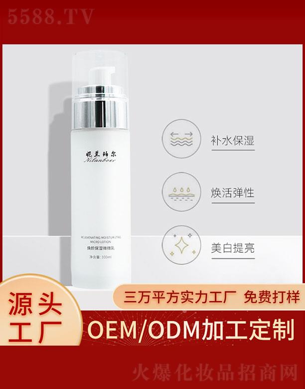 Vаƅ^WyyƷSmꠖ΢΢ 100ml