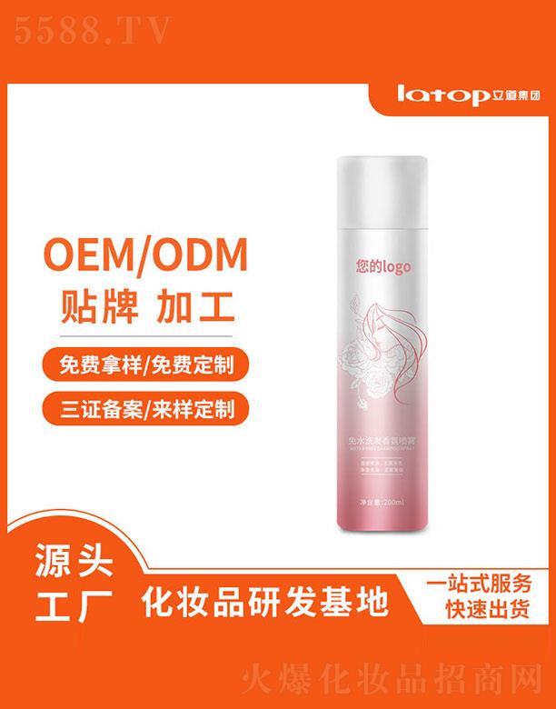 h޹˾ˮϴlՇF 200ml