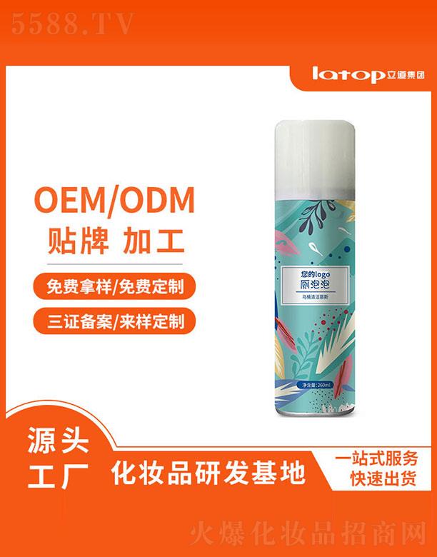 h޹˾RͰ坍Ľ˹ 250ml