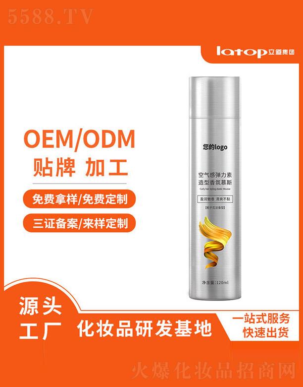 h޹˾՚ЏĽ˹ 120ml