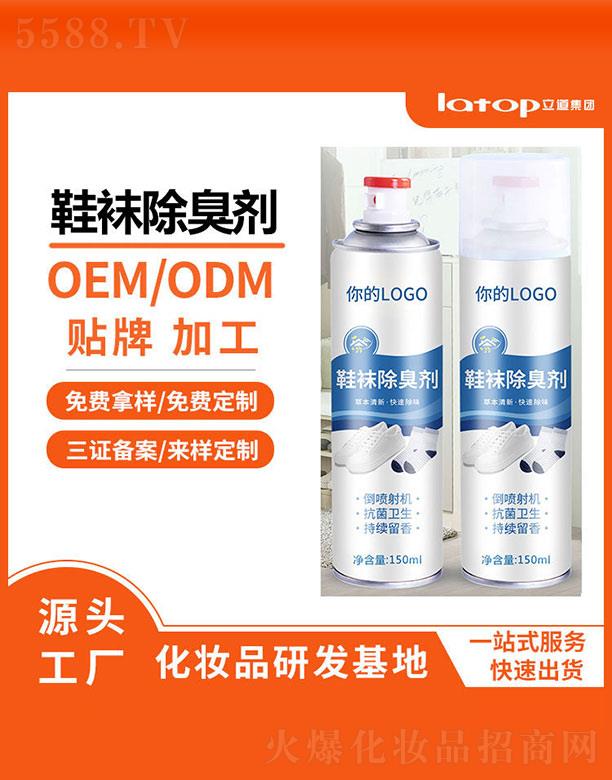 h޹˾Ьm 150ml
