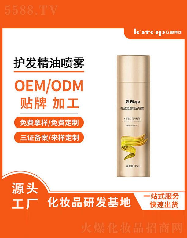 h޹˾柨l͇F 35ml