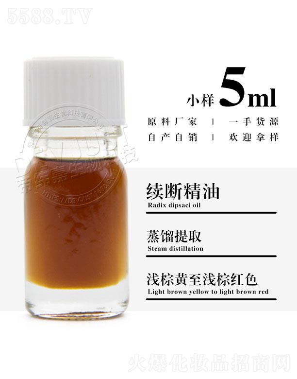 е۾Ƽ޹˾۾mྫ 5ml