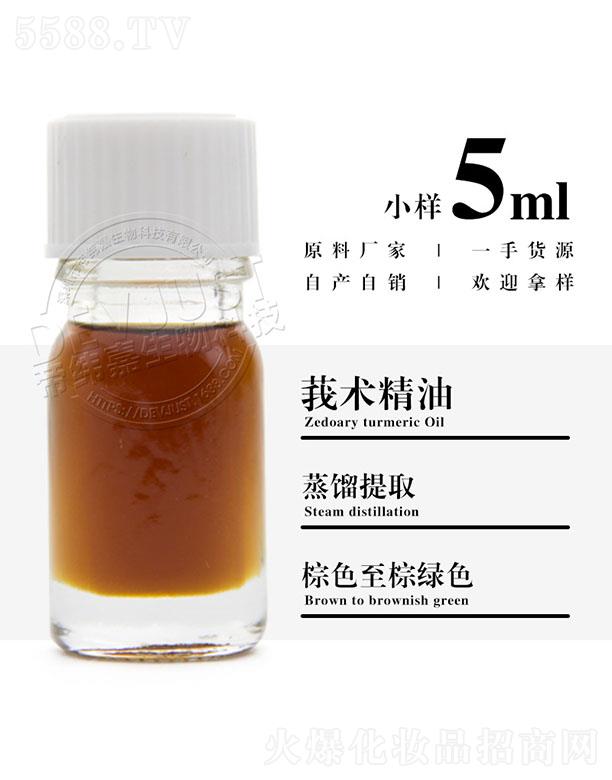е۾Ƽ޹˾۾ݭg 5ml