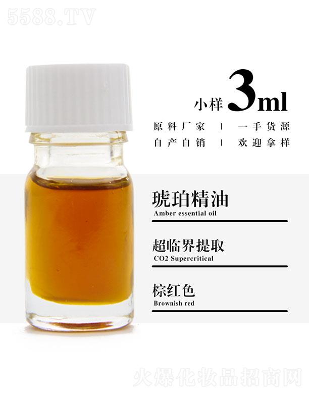 е۾Ƽ޹˾۾꾫 3ml