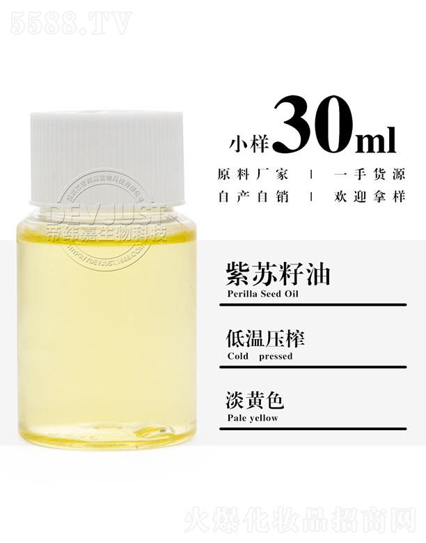е۾Ƽ޹˾۾K 30ml