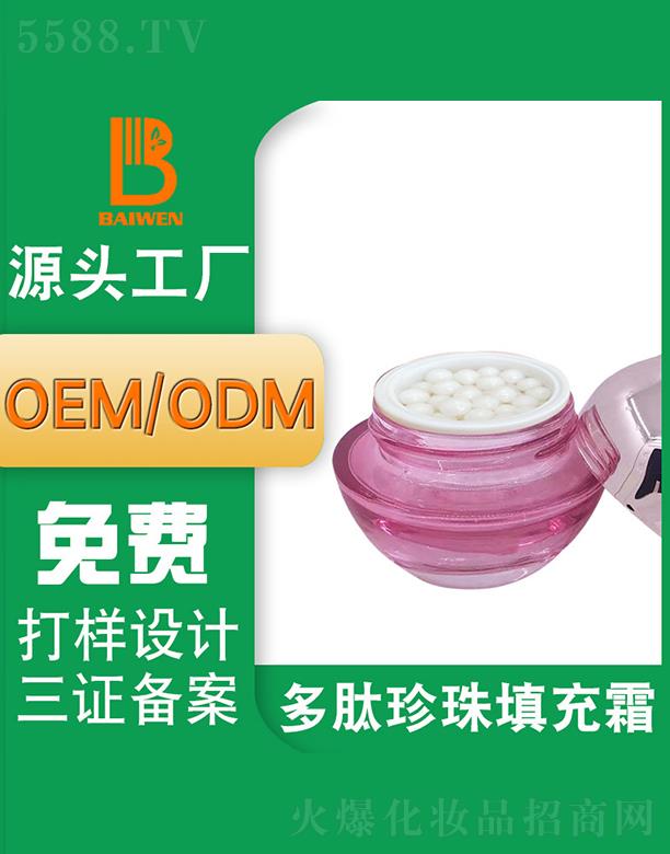 VݰƼlչ޹˾VݰĶ˪ ưy˪OEMNƴӹ