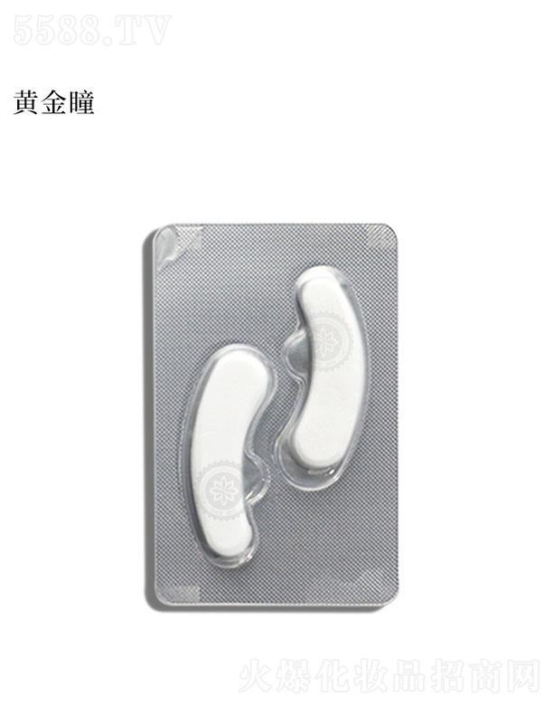 廣東紅片天實業有限公司：廣東紅片天  黃金瞳凍干眼膜    可溶性膠原