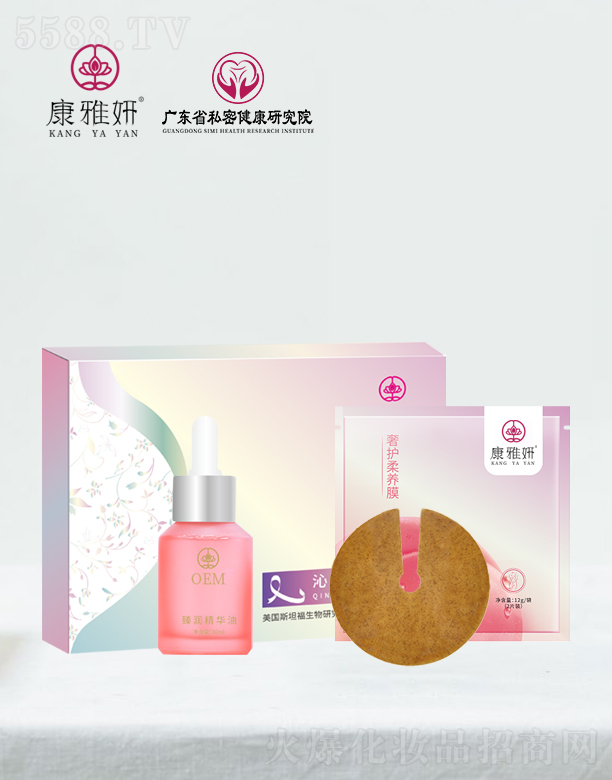 廣東賽薇醫(yī)藥研發(fā)中心：康雅妍奢護(hù)柔養(yǎng)膜 120g