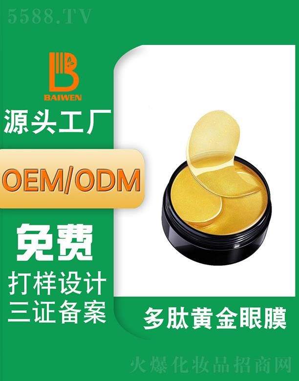 VݰƼlչ޹˾VݰĶSĤ oNODMOEMNƴӹ