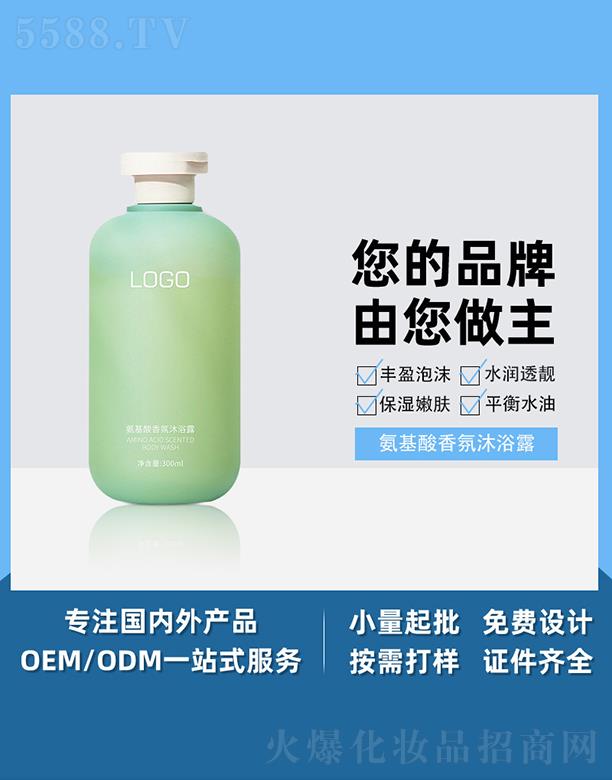 V֥Ƽ޹˾V֥ԡ¶ 300ml ɿoϴlˮwԡ¶