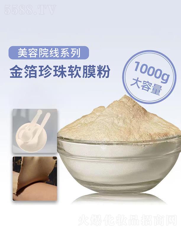 VRƼ޹˾VRܛĤ 1000g aˮBLЧʾĤܛĤԺĤ