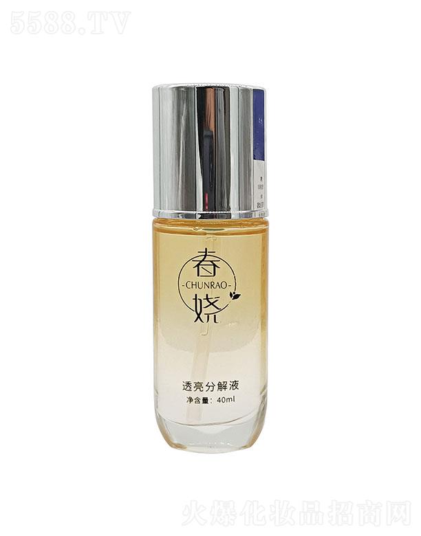 VϲtˎƼ޹˾͸ֽҺ 40ml ÓƤwɫ