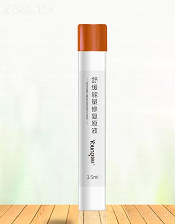 北京頤揚生物科技有限公司：頤揚舒緩能量修復原液 3.5ml提供充足的營養物質