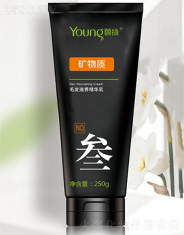 北京頤揚生物科技有限公司：頤揚毛發滋養精華乳（礦物質型）250g深層修護發絲 從頭皮到發根