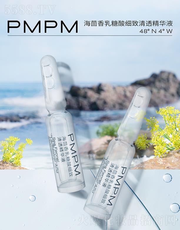 Ϻr̄޹˾PMPMἚ͸AҺ ᰲƿaˮw7֧