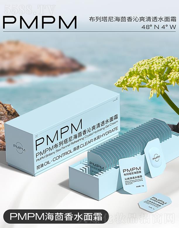 上海時垠電子商務有限公司：PMPM布列塔尼海茴香沁爽清透水面霜 清爽收縮毛孔女生30g