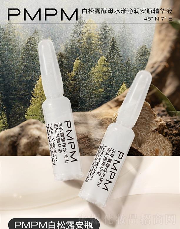 Ϻr̄޹˾PMPM¶ĸˮߝƿAҺ aˮˮw7֧1.5ml