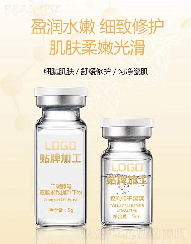 V|ľyƷ޹˾ľѽĸͯoɷ+zԭoýNƼӹ 5g+5ml