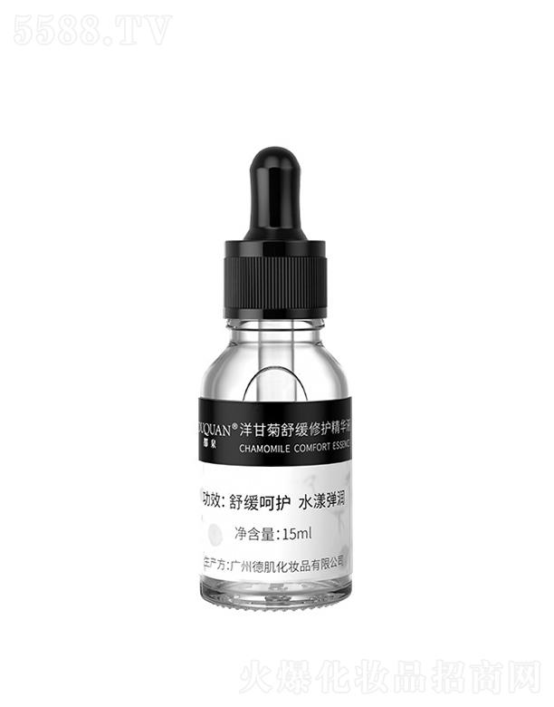 Vݐ΃Ƽ޹˾Ȫʾ澏o(h)AҺ15ml