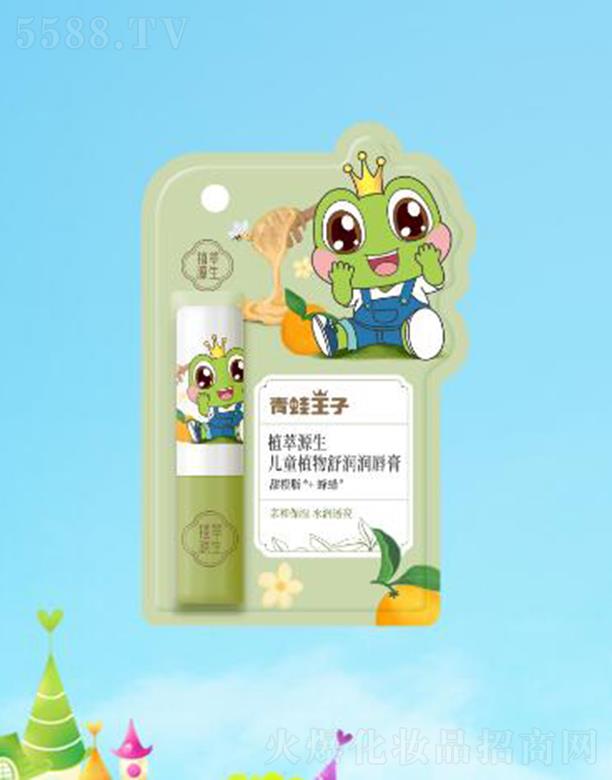 青蛙王子(中國(guó))日化有限公司：青蛙王子植萃源生兒童植物舒潤(rùn)潤(rùn)唇膏 3.2g親和保濕水潤(rùn)透亮
