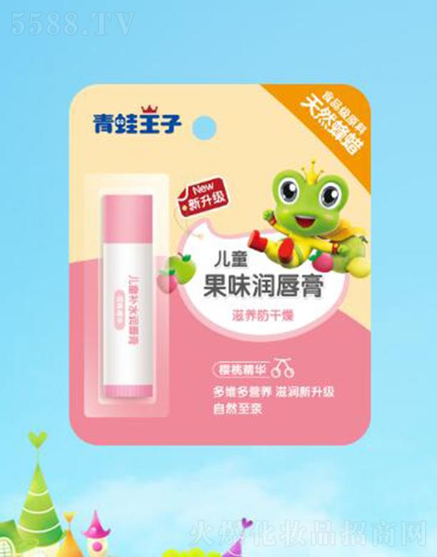 青蛙王子(中國(guó))日化有限公司：青蛙王子兒童果味潤(rùn)唇膏(櫻桃) 3.5g天然蜂蠟滋養(yǎng)防干燥