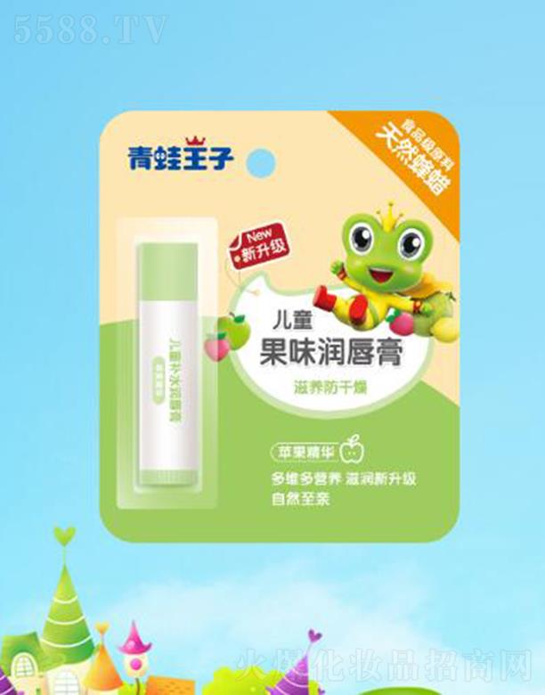 青蛙王子(中國(guó))日化有限公司：青蛙王子兒童果味潤(rùn)唇膏(蘋果) 3.5g天然蜂蠟滋養(yǎng)防干燥