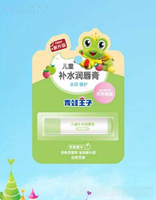 青蛙王子(中國(guó))日化有限公司：青蛙王子兒童補(bǔ)水潤(rùn)唇膏(蘋果) 4g天然蜂蠟滋養(yǎng)防干燥