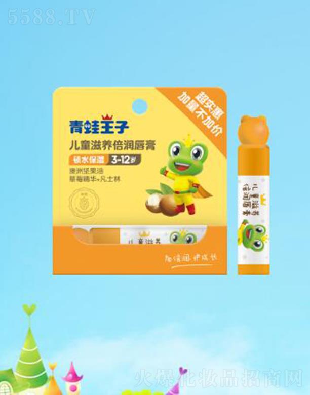 青蛙王子(中國(guó))日化有限公司：青蛙王子兒童植物倍潤(rùn)唇膏 （3.5+0.5）g 滋潤(rùn)兒童嬌嫩雙唇