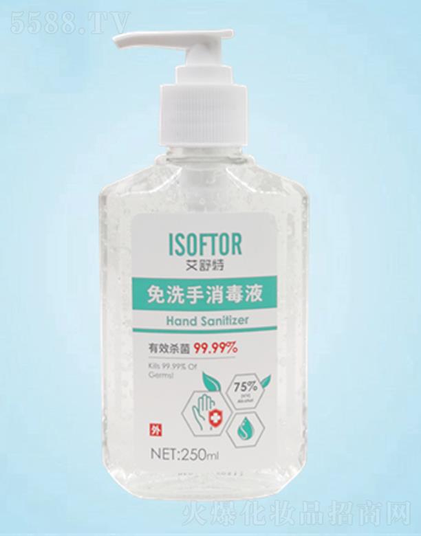 ׿I޹˾ˮϴҺ 250ML