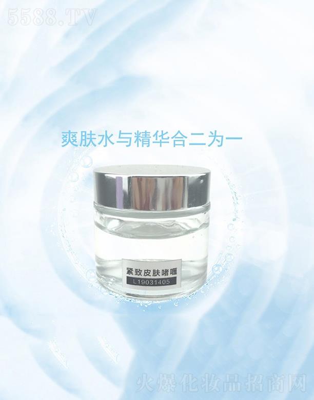 廣東歐泉生化科技有限公司：歐泉生化緊致皮膚啫喱  滋養肌膚