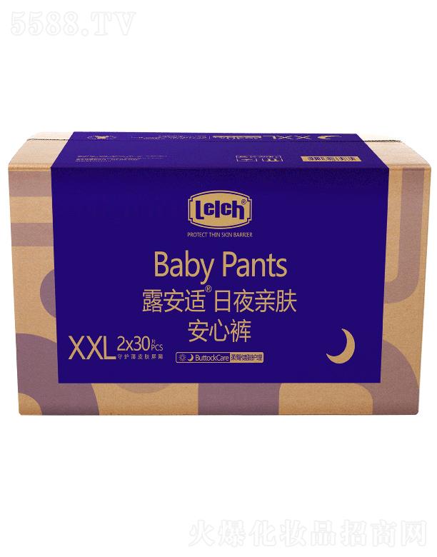 ¶mƤwoƷVݣ޹˾¶m˯HwѝXXLa 2x30pcs iˮ䷽