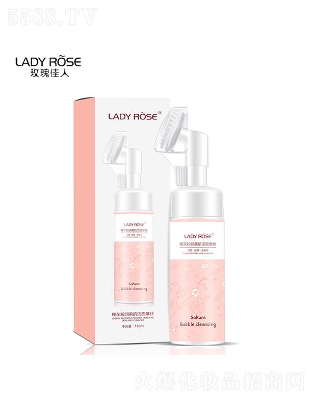 VЌջyƷ޹˾LADYROSEĽ˹   Ů̝坍   ȥ|жyĭϴ