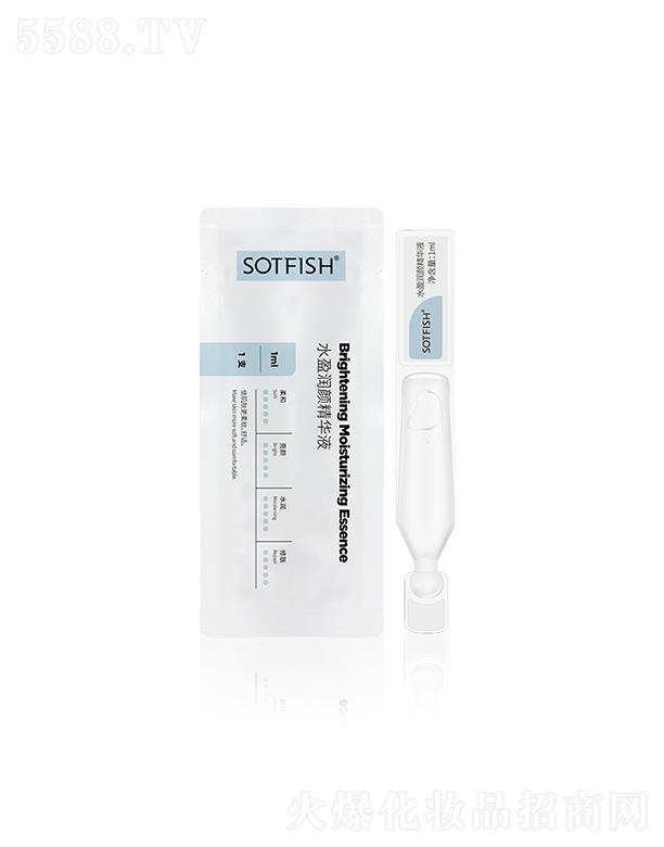 廣州興逸生物科技有限公司：SOTFISH水盈潤顏次拋精華液   滋潤亮膚  1ml