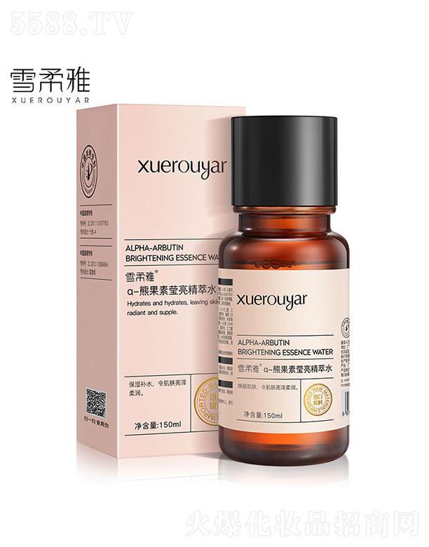 VIƼ޹˾VI  ѩŦ-ܹվˮ   ͝   150ml