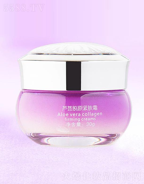 山東花薈蘆薈生物科技有限公司：花薈蘆薈蘆薈膠原緊膚霜