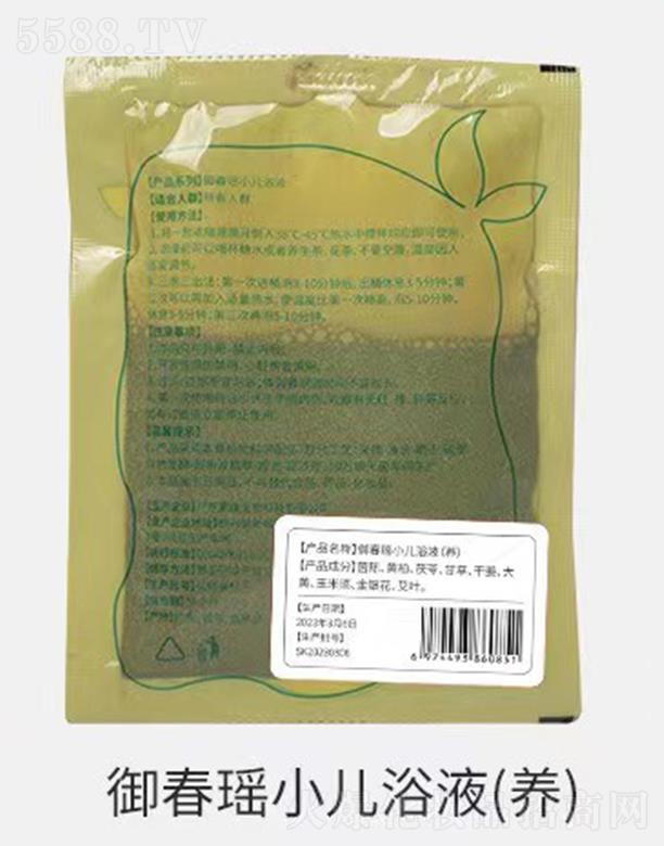 中養科技(廣東)有限公司：御春瑤小兒浴液(養)