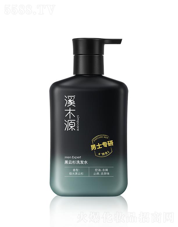 諾德溯源(廣州)生物科技有限公司：溪木源男士專研黑云杉洗發(fā)水