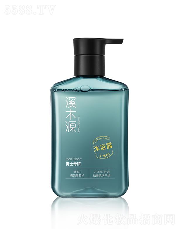 諾德溯源(廣州)生物科技有限公司：溪木源男士專研黑云杉沐浴露