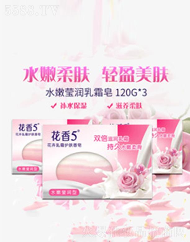 脫普日用化學品(中國)有限公司：花香5花卉乳霜護膚皂-水嫩瑩潤型